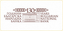130 години БНБ